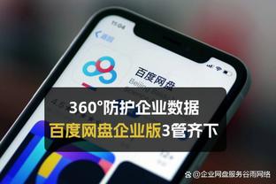 188金宝搏桌面应用截图0